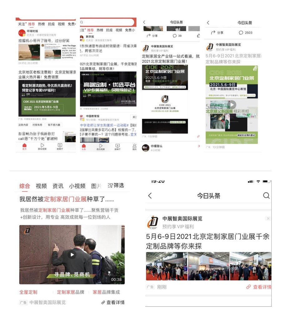 家居網(wǎng)鏈2021北京定制家居門業(yè)展5月6-9日蓄勢待發(fā)！2021北京定制家居門業(yè)展5月6-9日蓄勢待發(fā)！2021北京定制家居門業(yè)展5月6-9日蓄勢待發(fā)！