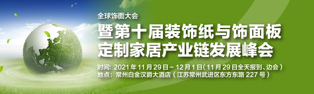 我國制造業增加值連續11年世界第一