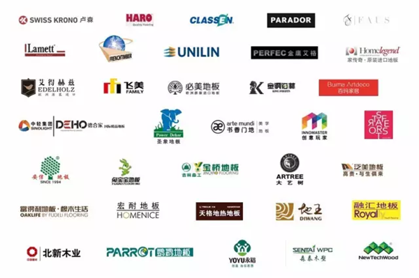 行業進入新一輪增長期，2018地材巨頭齊聚DOMOTEX asia共襄20周年！
