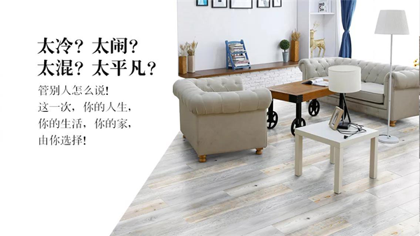 中國環(huán)保家居網(wǎng)鏈