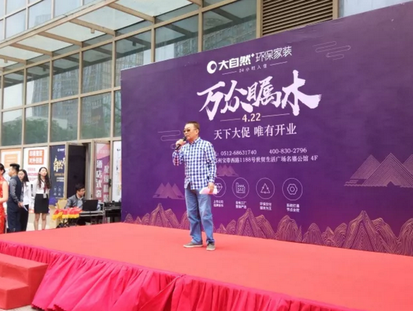 中國環保家居網鏈