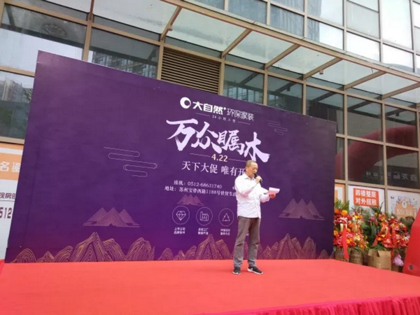 中國環保家居網鏈