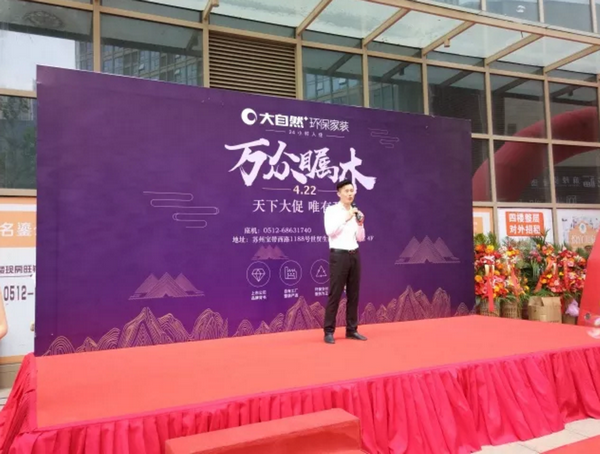 中國環保家居網鏈